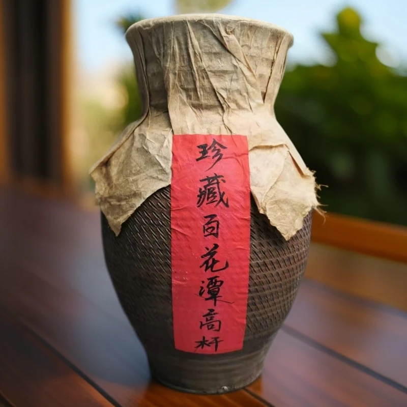 【敦煌甄选】1999年珍藏百花潭高杆 普洱熟茶100克/个