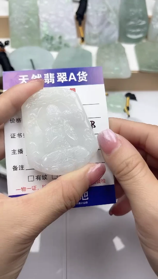 颈饰未镶嵌翡翠