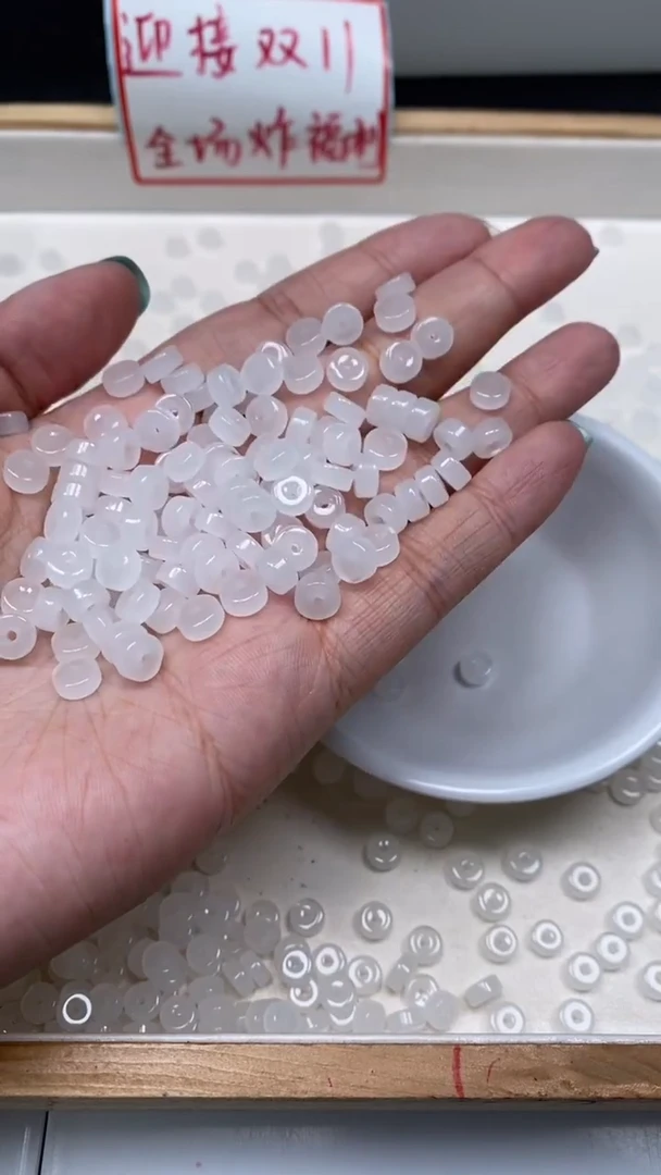 未镶嵌散珠南红玛瑙A1844 荔枝冻 药片3*6mm50颗9.9元