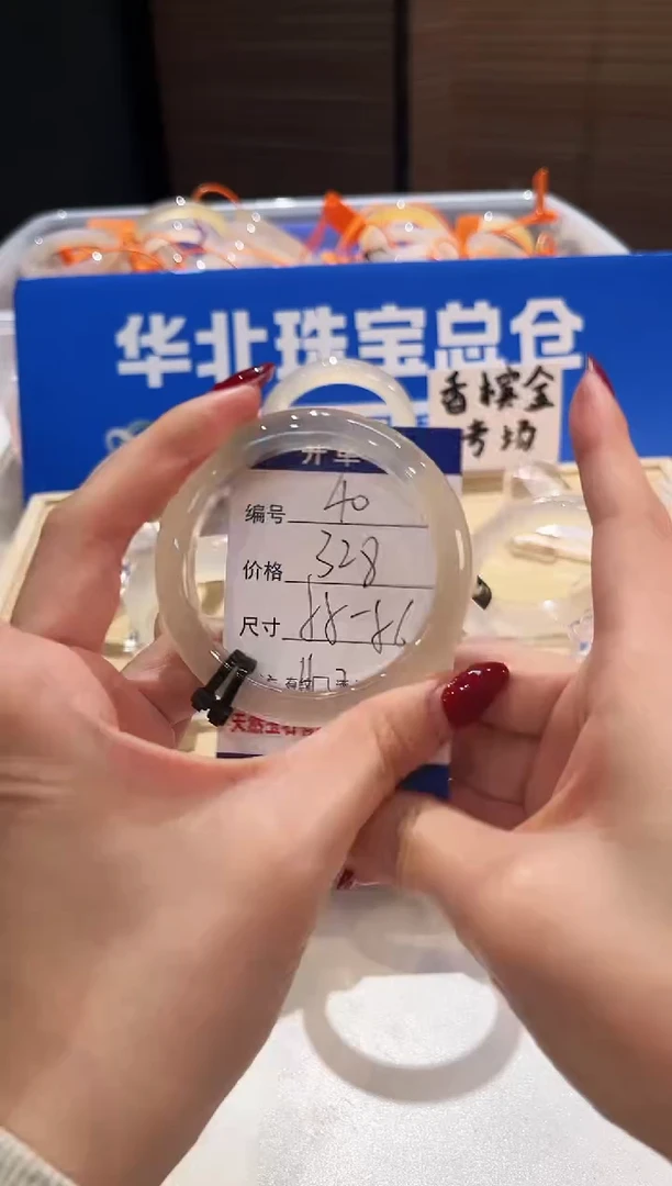 手镯玛瑙/玉髓未镶嵌40-L马黑2L-L55+