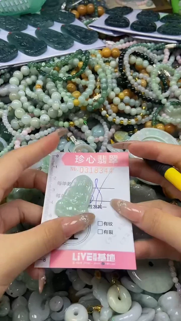 翡翠未镶嵌颈饰闪购0318344