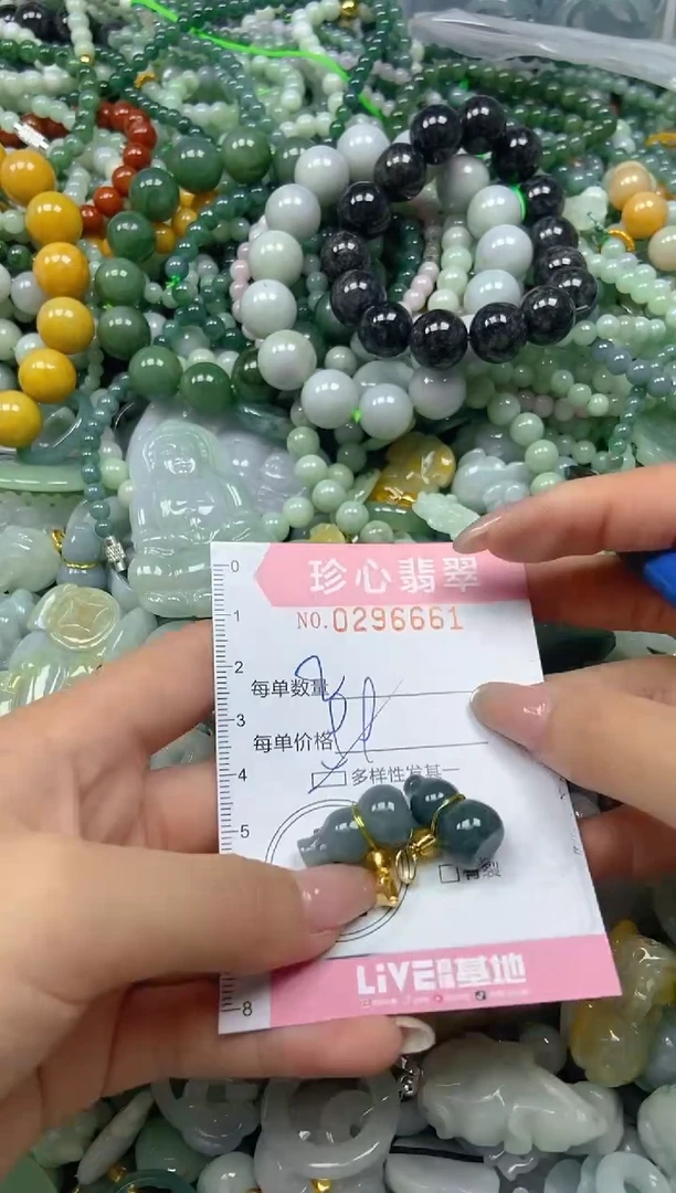 翡翠未镶嵌颈饰闪购0296661多样性发其一