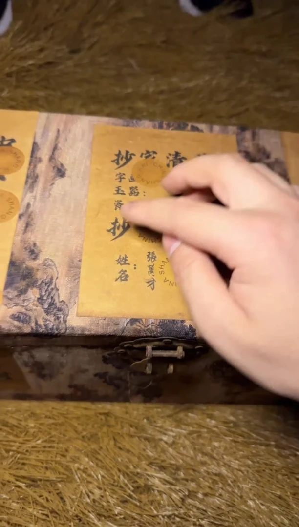 木------------福利--------------