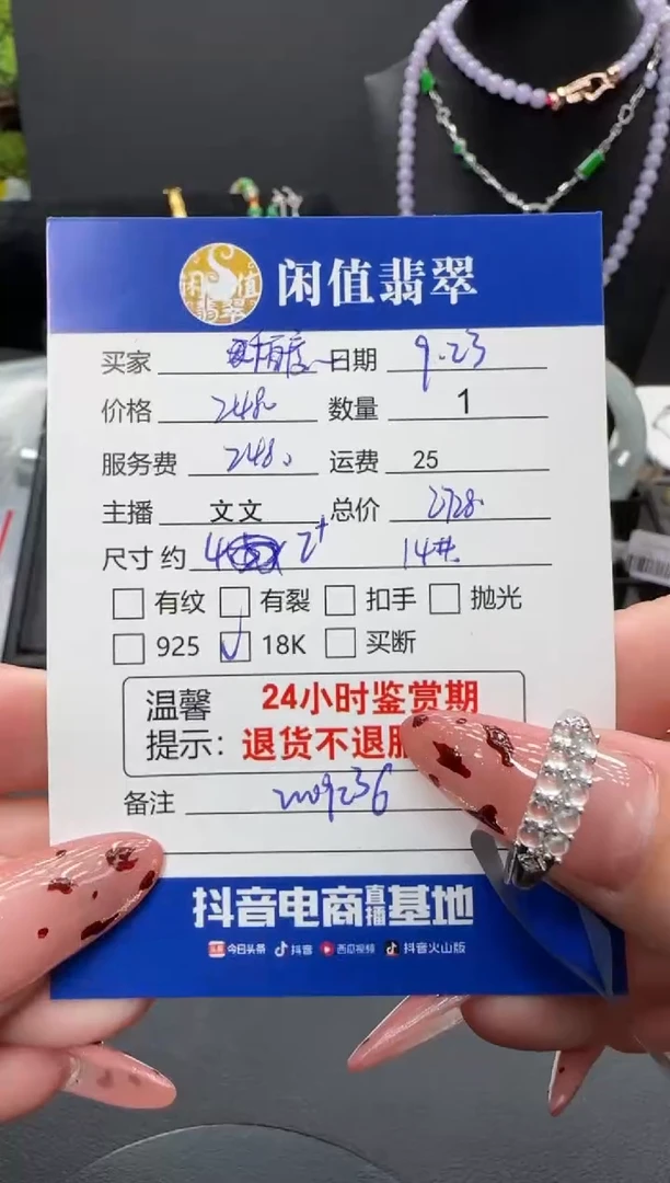 18K金镶嵌戒指翡翠.***.翡翠戒指