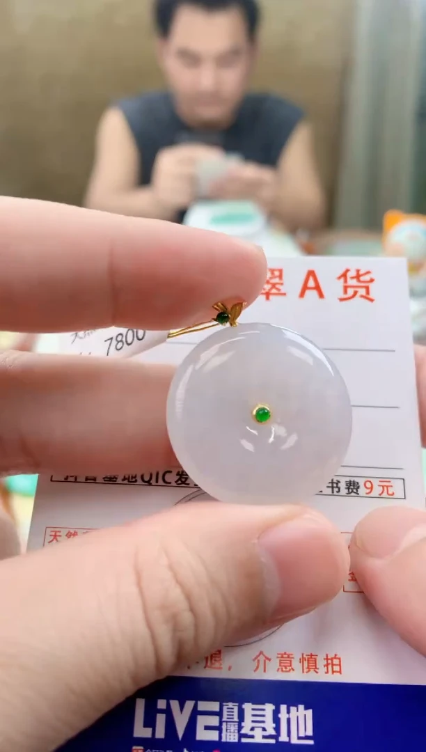 颈饰18K金镶嵌翡翠天然A货翡翠挂件