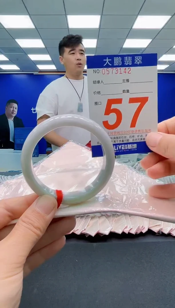 未镶嵌手镯翡翠AAAAAAAAAAAAAAAAAA