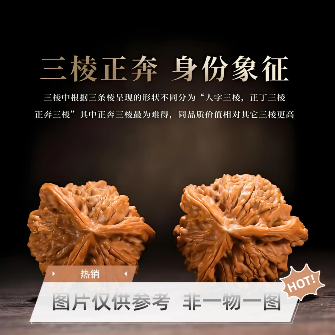 34尺天然正奔盘山三棱狮子头高货收藏级异形手把件