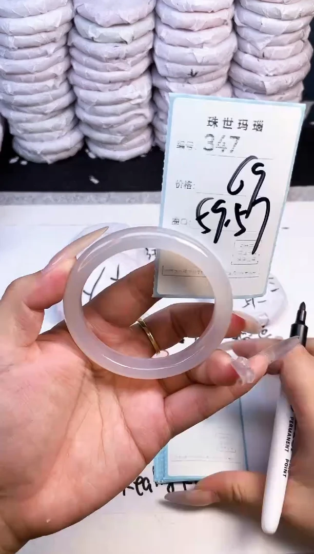 手镯玛瑙/玉髓未镶嵌347