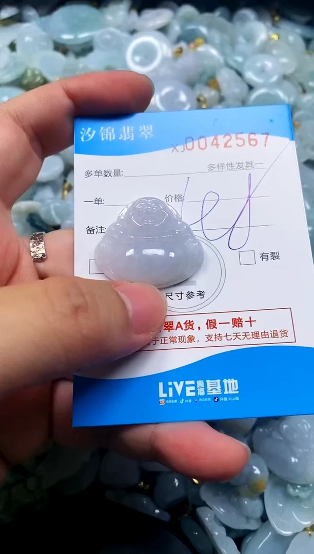 颈饰未镶嵌翡翠闪购商品0042567