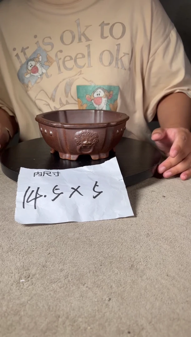 宜兴紫砂花盆小盆