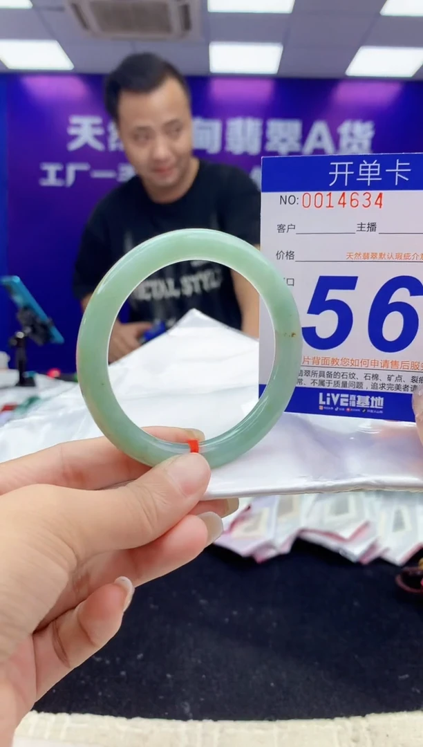 未镶嵌手镯翡翠AAAAAAAAAAAA