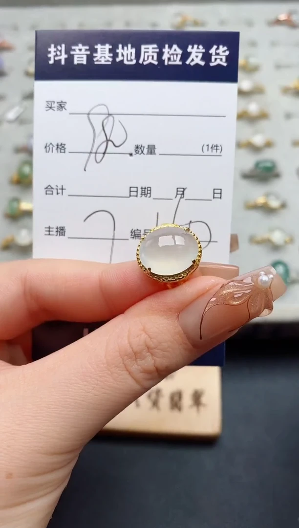 银S925镶嵌戒指翡翠.