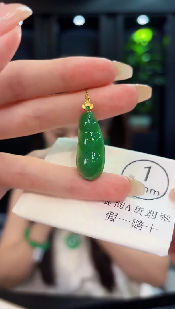 翡翠18K金镶嵌颈饰 缅料A货/支持复检/一件