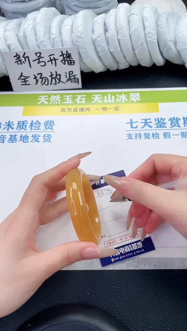【闪购商品】石英质玉手镯未镶嵌A375