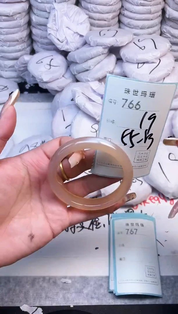 手镯玛瑙/玉髓未镶嵌766