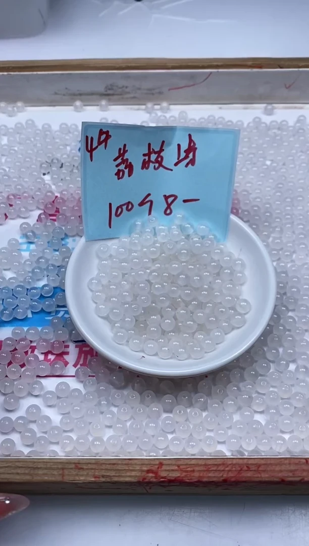 南红玛瑙散珠未镶嵌B455 荔枝冻4mm100颗8元