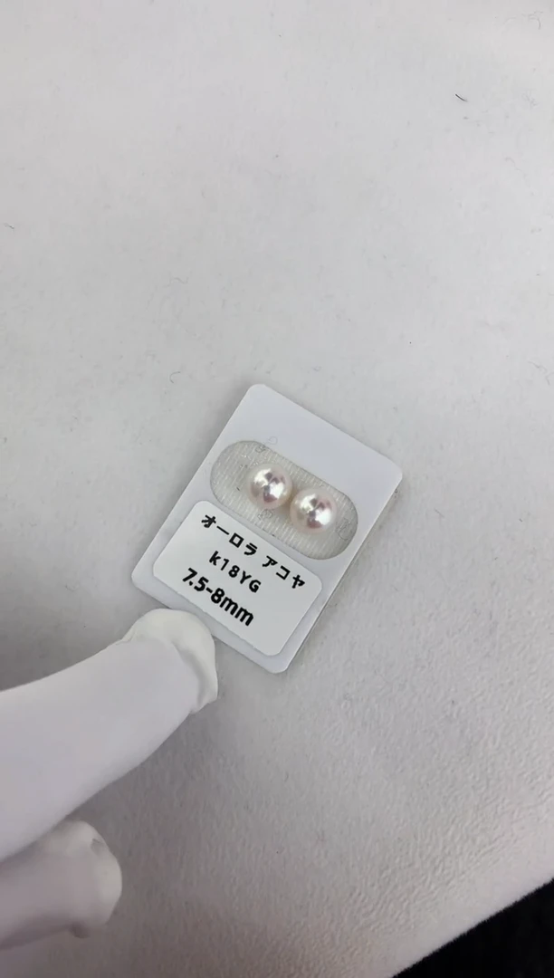 【闪购商品】海水珍珠耳饰18K金镶嵌7.5-8素钉