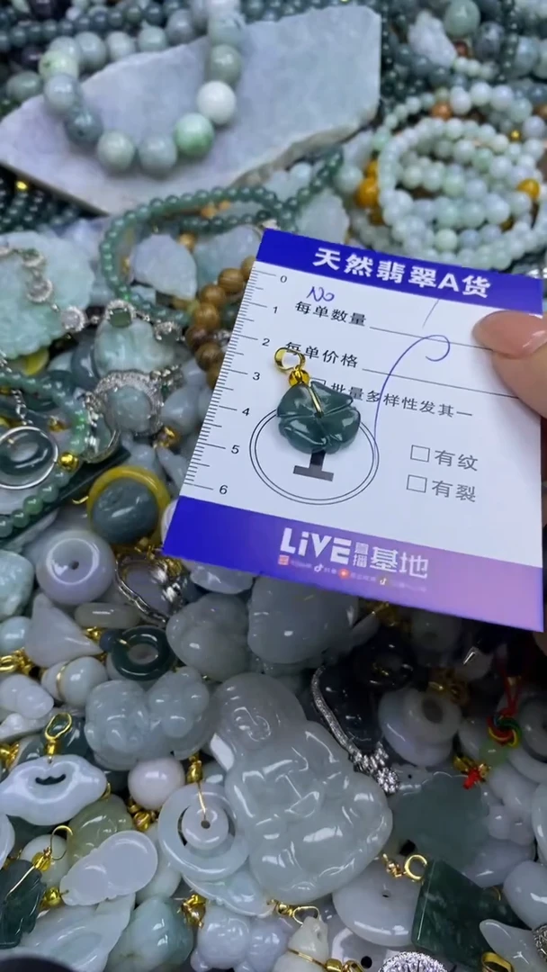 翡翠未镶嵌颈饰天然翡翠A货吊坠批量多样性发其一