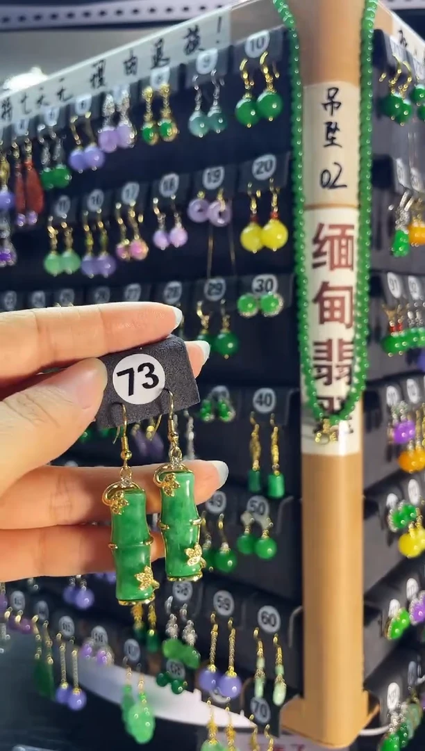 翡翠银S925镶嵌耳饰73.......
