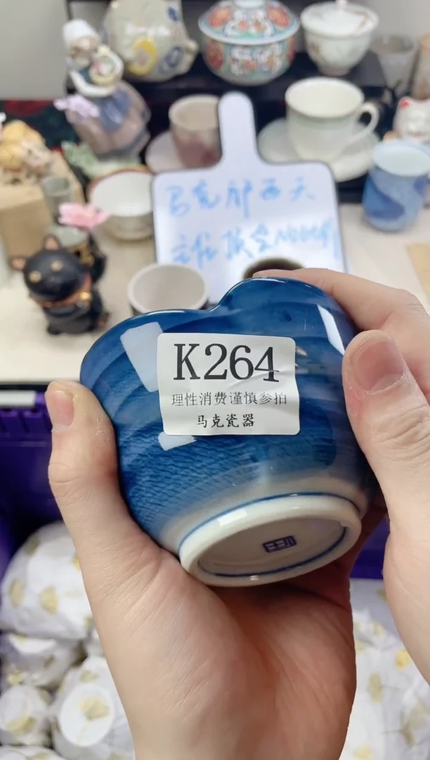 瓷片蓝**尾                K264