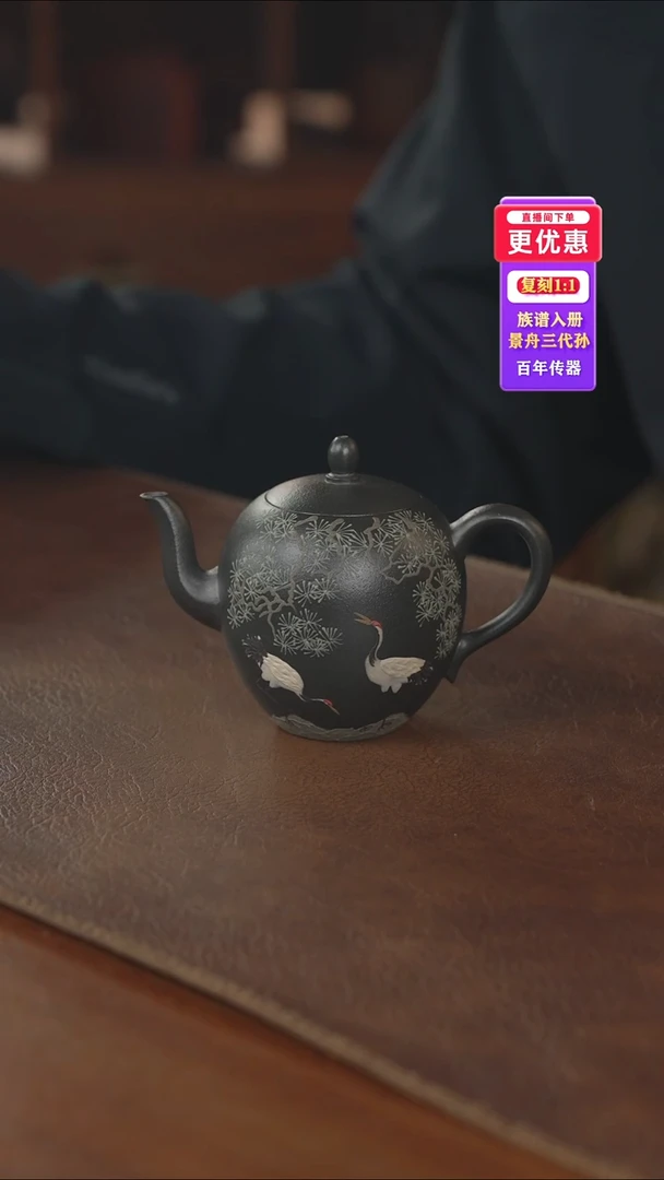 茶壶紫砂紫砂壶紫砂壶