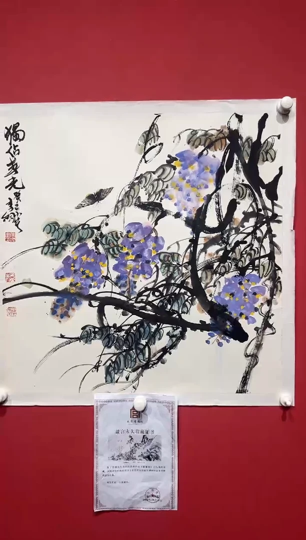 国画李纲-4平尺-国画作品-金