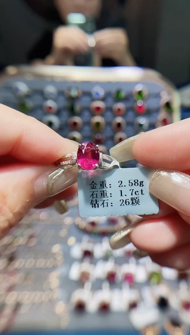 碧玺戒指铂Pt950镶嵌1.7