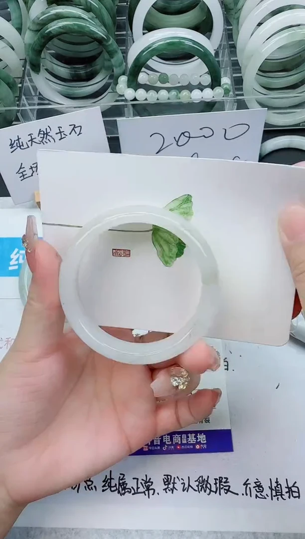 【闪购商品】石英质玉手镯未镶嵌107号/54-55圈