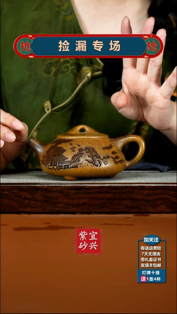 茶壶紫砂顾建华龙骨金砂柴烧景舟石瓢320CC