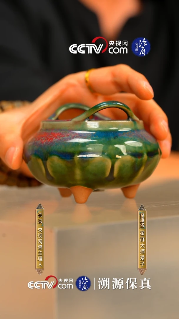 摆件陶瓷翟家钧窑瓷小香炉61