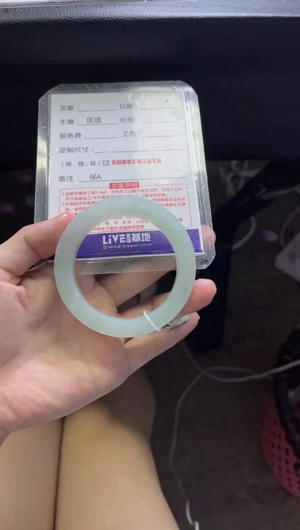 未镶嵌手镯定制翡翠馥**妤定制手镯不退不换