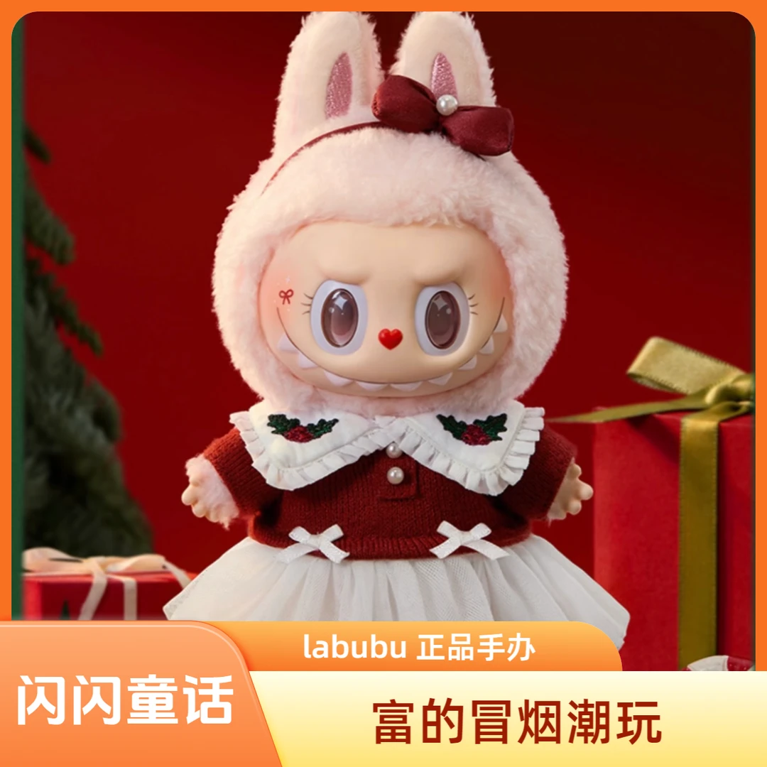 新款【富的冒烟潮玩】童话，全新正品盲盒大号手办毛绒，非原版