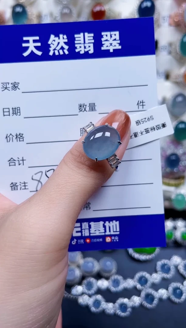 银S925镶嵌戒指翡翠88