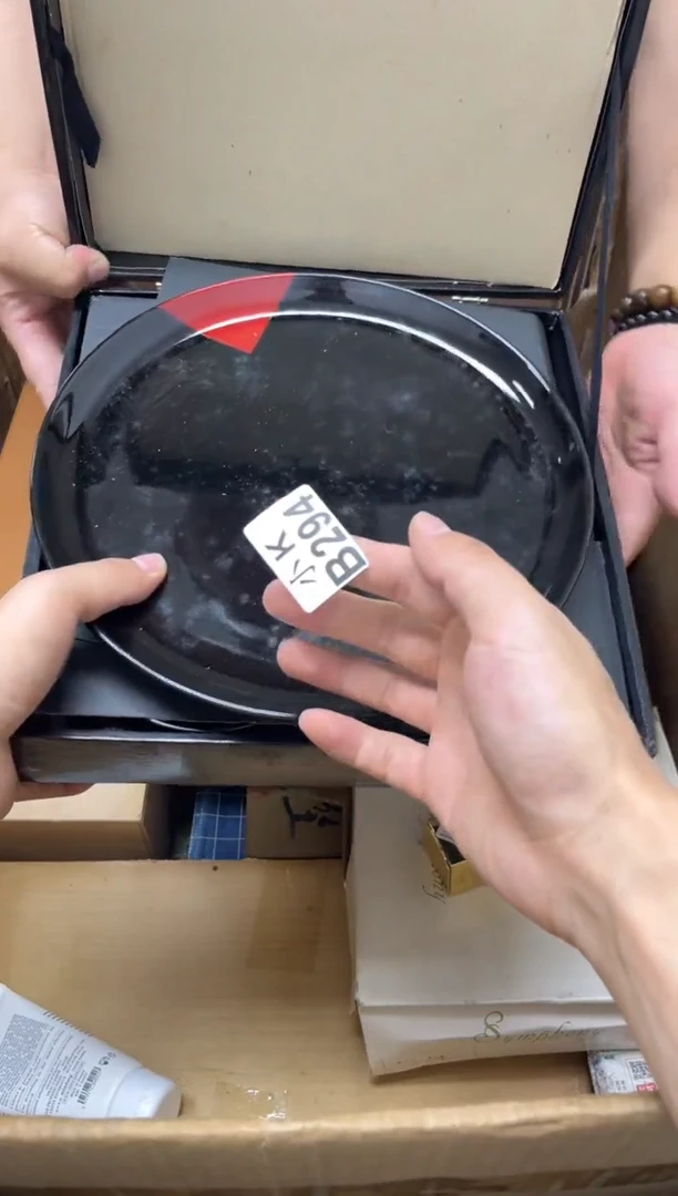 瓷片素**墨294素笺淡墨 素笺淡墨