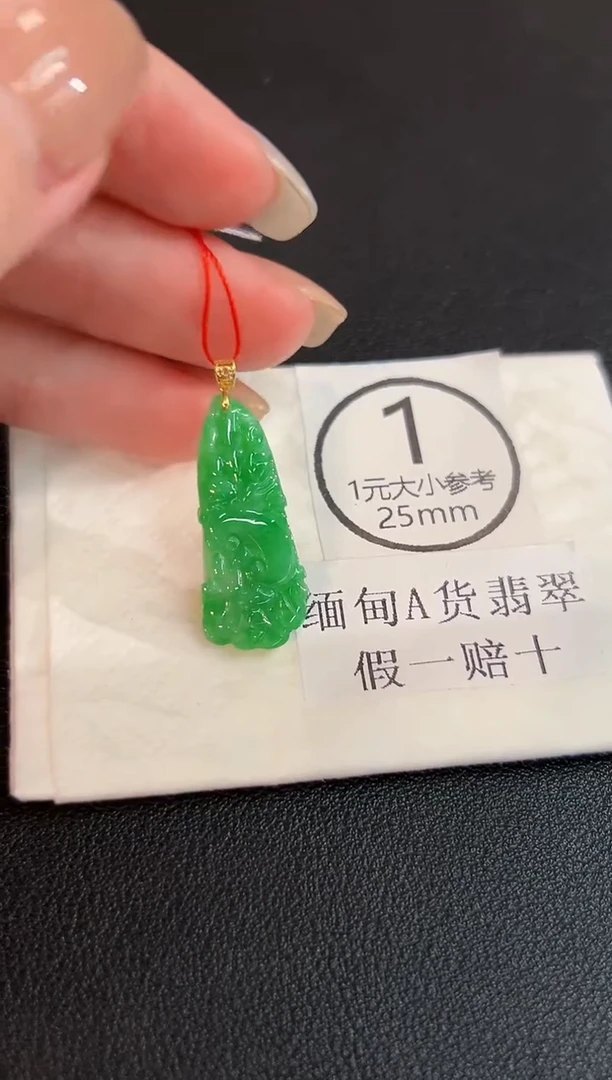 吊坠(不含链)18K金镶嵌翡翠 缅料A货/支持复检/一件