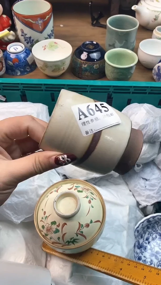 【闪购商品】瓷片[○･｀Д´･ ○]