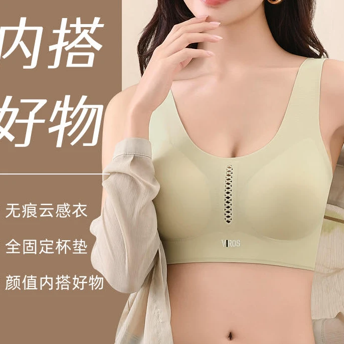 【威尼斯·黛纯】云感无痕美背内衣宽肩带夏季聚拢防震D A34