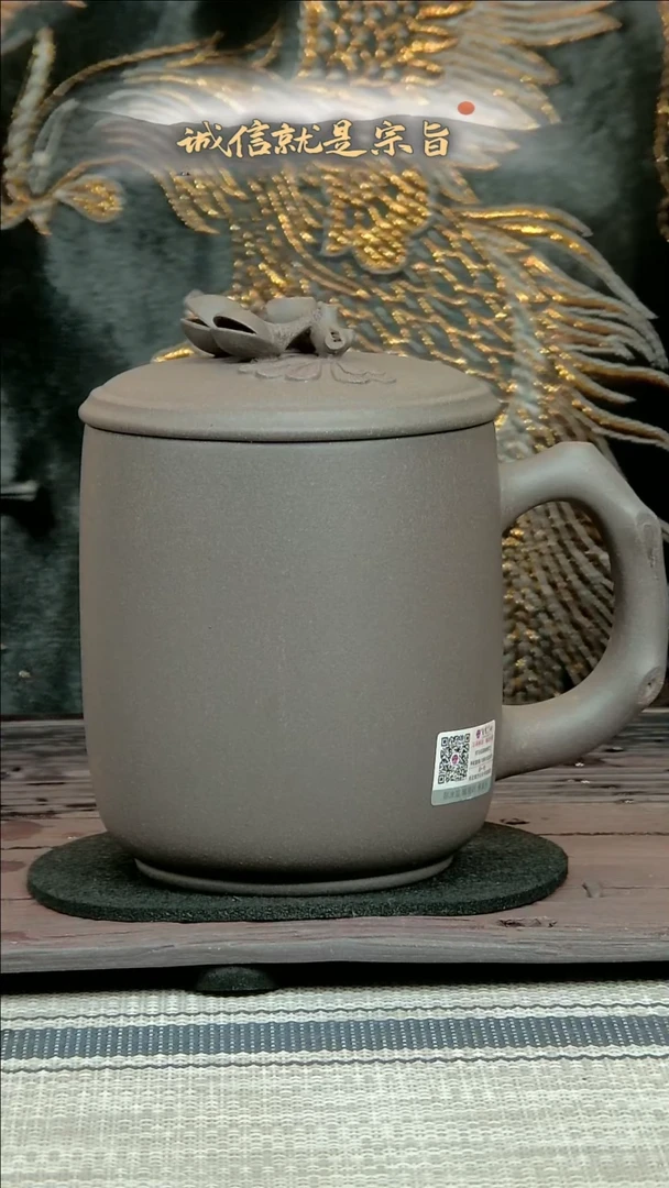 【闪购商品】紫砂茶杯354135041534305413