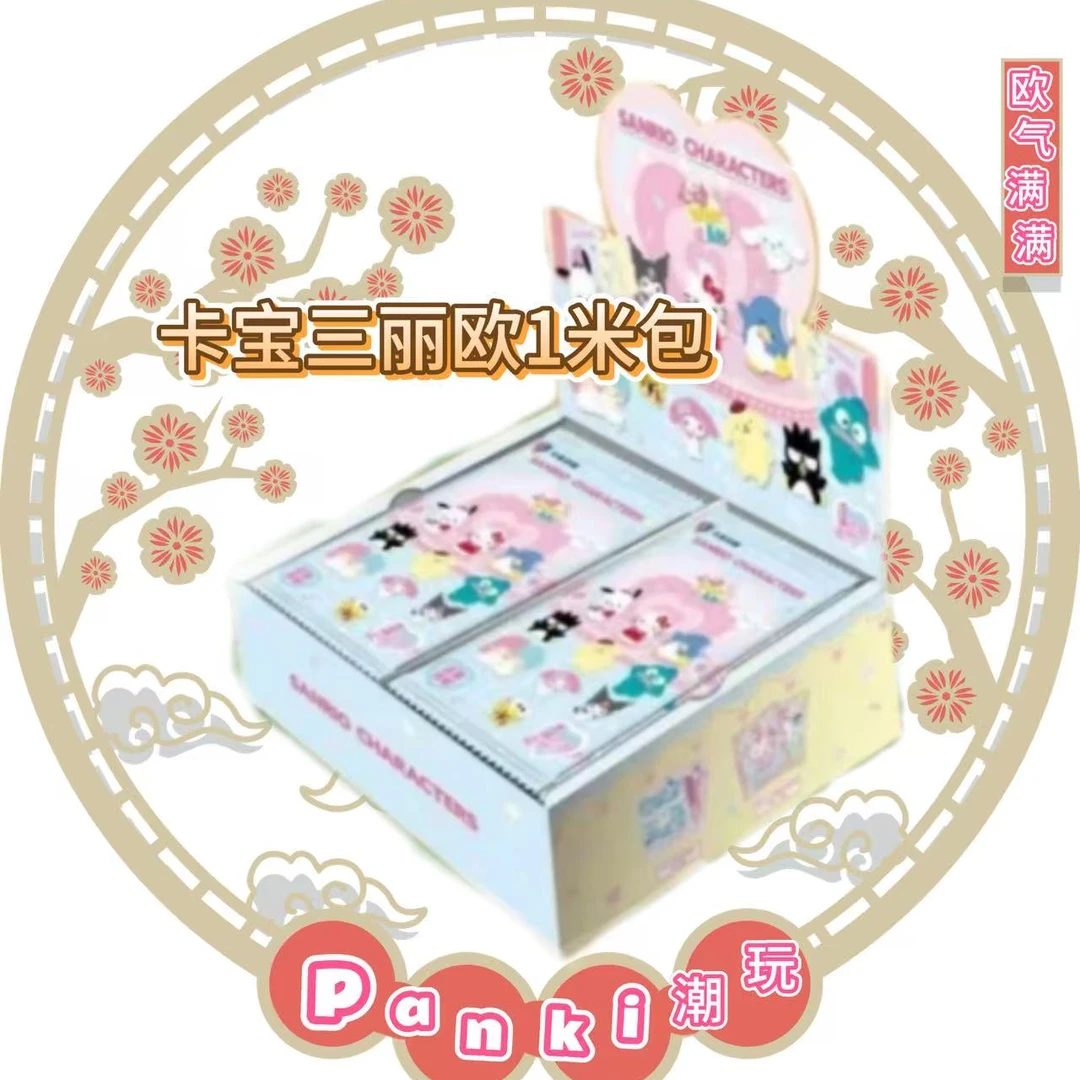 卡宝文创【车车】三丽鸥拍立得第五弹1元包（默认代拆）