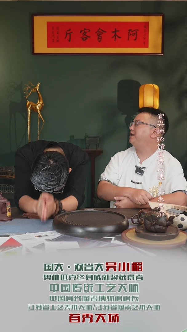 茶壶紫砂WXM54金蛇狂舞套组底槽清400cc