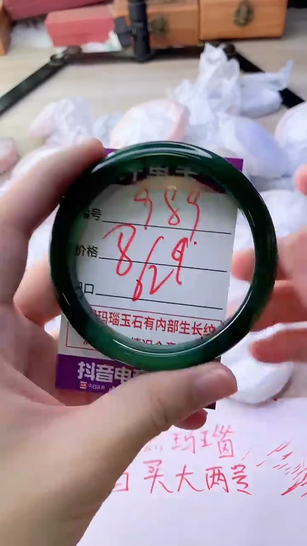 手镯玛瑙/玉髓未镶嵌989