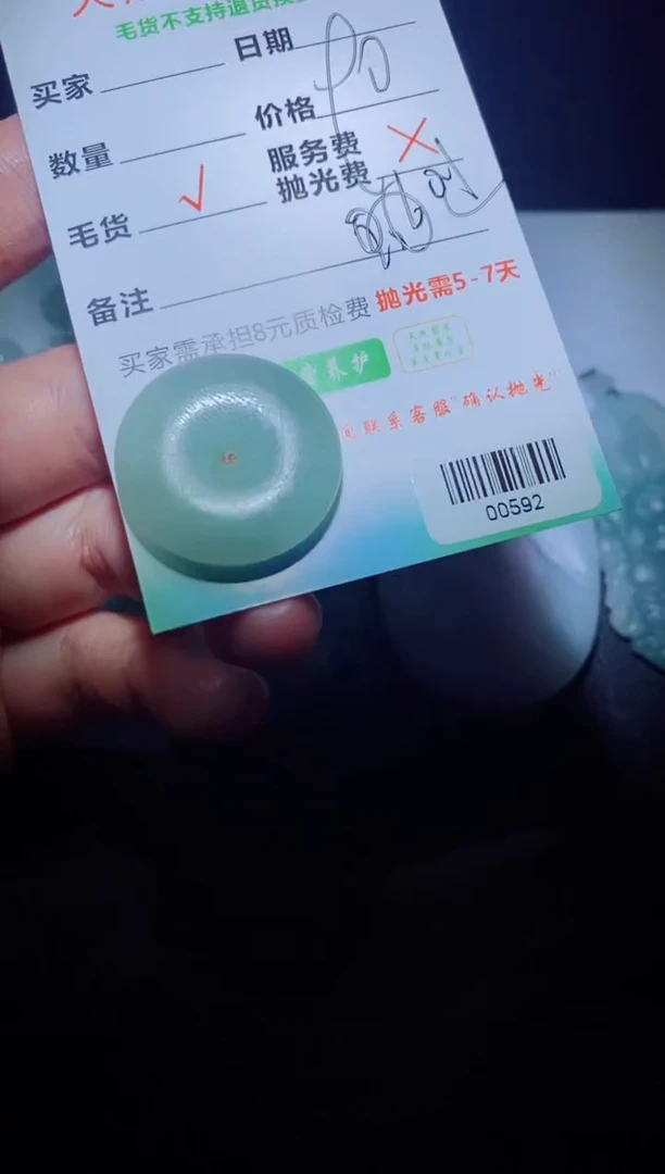 未镶嵌定制毛货定制翡翠像****?定制毛货00592