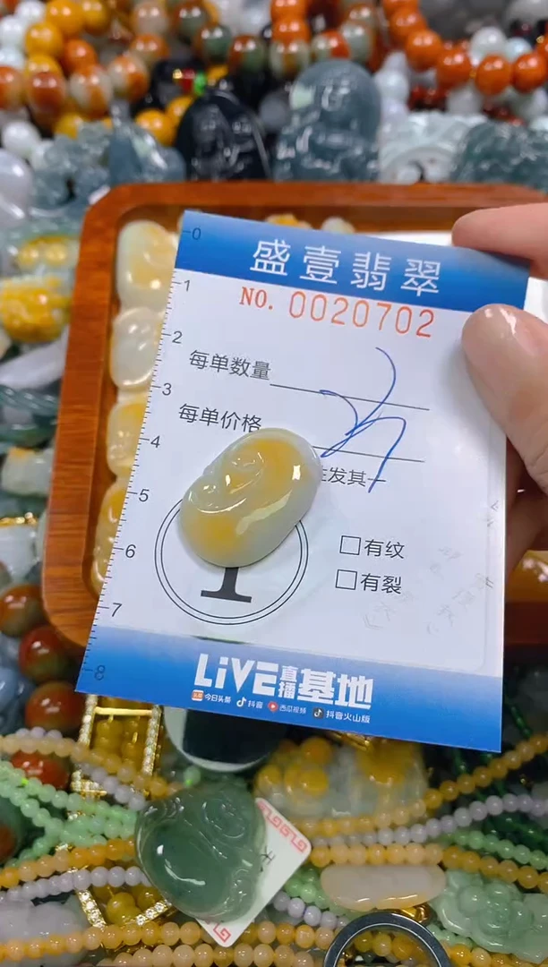 颈饰未镶嵌翡翠闪购0020702
