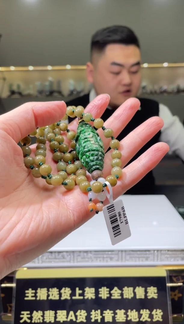 【闪购商品】定制翡翠未镶嵌天然A货翡翠