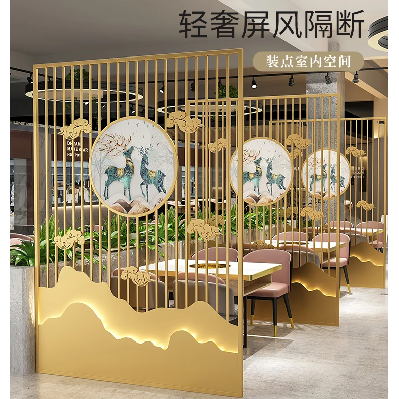 新中式餐厅卡座屏风隔断饭店包间火锅烧烤店装饰铁艺镂空格栅定制