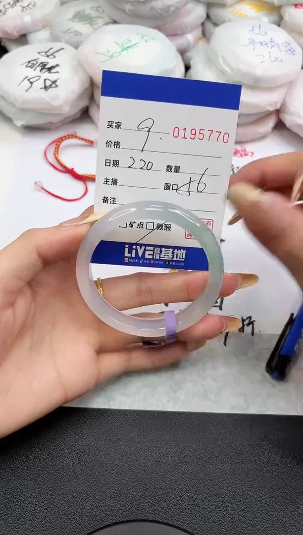 【闪购商品】玛瑙/玉髓手镯未镶嵌5770