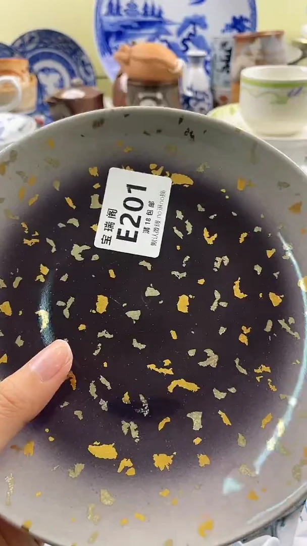 其他陈***…默认微瑕 介意勿拍E201