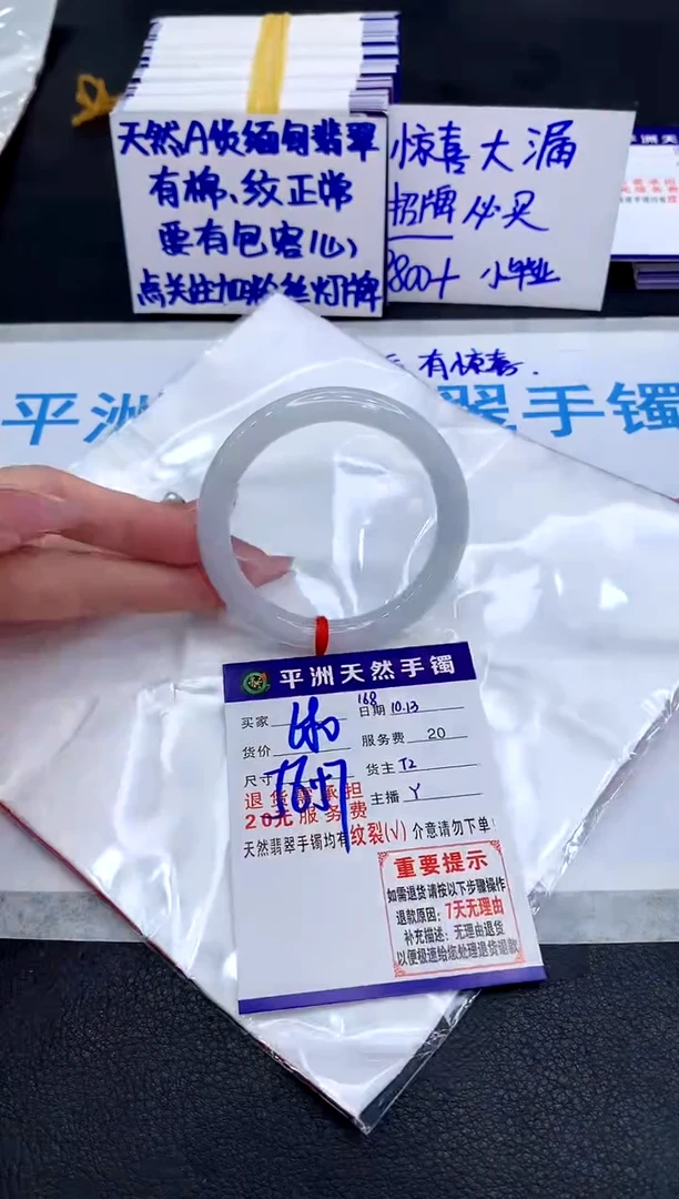 未镶嵌手镯翡翠111111111