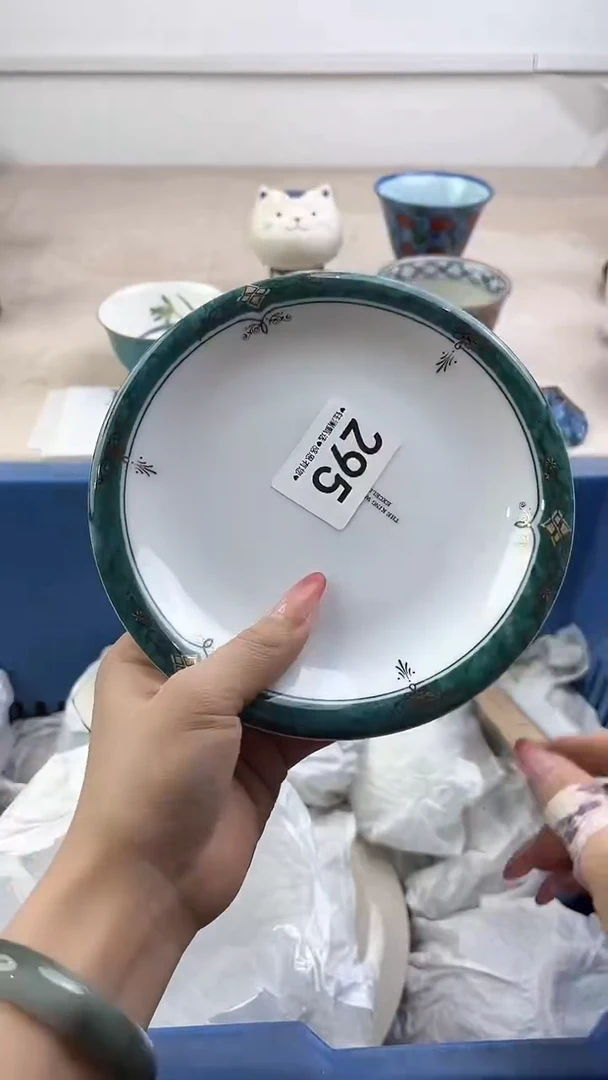 瓷片295，，，，，，，，