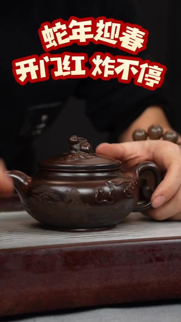 【闪购商品】紫砂茶壶铁血红砂 玉兔仿古 刻绘